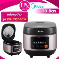ราคา Midea หม้อหุงข้าว รุ่น MB-FS5020W ขนาด 1.8 ลิตร ( FS5020W FB30M161W ZH18 RD-T18DR1 RK732 ) (24608687175)