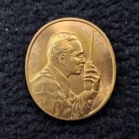 ราคา เหรียญร.9 เฉลิมพระเกียรติพระราชกรณียกิจด้านการสื่อสารกรมไปรษณีย์โทรเลข (ทรงวอ) เนื้อทองแดง บล๊อคกษาปณ์ ผิวเดิมๆ (6510869351)