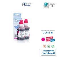 ราคา Fast Ink หมึกเติมเทียบเท่า Canon CL-811 M สีแดง (แพ็ค 2 ขวด) For Canon iP2770/ 2772, MP237/ 245 (4512461925)