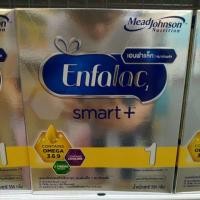 ราคา ♨️Enfalac smart+ สูตร 1 ขนาด 550 กรัม (2805627036)