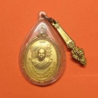 ราคา เหรียญเบญจภาคี พระครูธรรมสรคุณ หลวงพ่อเขียน ขนฺธสโร เทพเจ้าแห่งเขาคิชฌกูฏ วัดกะทิง จันทบุรี เหรียญกะไหล่ทอง (27755235937)