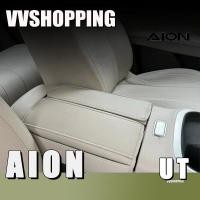 ราคา 10h เหมาะสําหรับ AION UT ที่วางแขนกล่องเบาะฝาครอบป้องกัน Body Kit Aion Ut อุปกรณ์ตกแต่งรถยนต์ HF7V (55209058072)