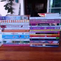 ราคา นิยาย มือสอง ราคาถูก นิยายโรแมนติก วรรณกรรมสำหรับผู้ใหญ่ (18754083068)