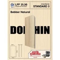 ราคา แผงกั้นโถปัสสาวะชาย Dolphin Panel Divider Standard3 สีลายไม้ Bobber Natural (26544546445)