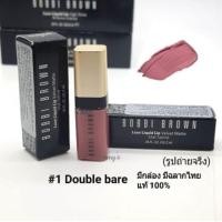 ราคา ♥️Sale 395.- bobbi brown luxe liquid lip velvet matte 2 ml#double bare (2305182986)