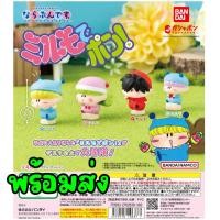 ราคา เซ็ท Narabundesu with Mirumo มิรุโมะ ภูตจิ๋วจอมยุ่ง ครบชุด (24864949474)