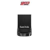 ราคา SANDISK SDCZ430_128G_G46 FLASHDRIVE 128GB USB3.0 ULTRA FIT 5Y (11855869003)