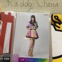 ราคา [ BNK48 ] Set 7 คริสมาร์ส Set 8 คุกกี้ ( แจนจัง / รินะ) (1681131607)