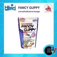 ราคา Hikari Fancy Guppy อาหารปลาหางนกยูงและปลาเขตร้อนขนาดเล็ก 22g (17627397592)