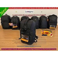 ราคา Lowepro Flipside 300 (สีดำล้วน) มือ 1 สำหรับ สาวกกล้อง (24701346389)