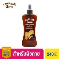 ราคา Hawaiian Tropic Dark Tanning Oil Sunscreen Spray SPF4 (240 ml.) Y08837 (27287199374)
