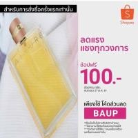 ราคา สเปรย์น้ำหอม Chanel Allure Eau De Parfum (1429563222)