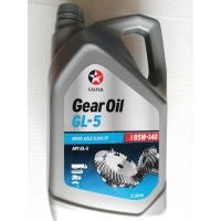 ราคา น้ำมันเกียร์คาลเทกซ์ จีแอล5 SAE85W-140 ขนาด 5 ลิตร Caltex Gear Oil GL5 SAE85W-140 ขนาด 5 ลิตร (1647578225)
