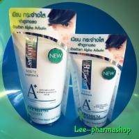 ราคา SMOOTH E ANTI MELASMA & WHITE BABY FACE FOAM 30g/60g (312222553)