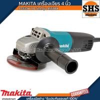 ราคา MAKITA เครื่องเจียร์ไฟฟ้า ขนาด 4 นิ้ว กำลังไฟ 710 วัตต์ รุ่น 9553BX (28118551516)