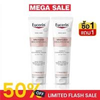 ราคา [Buy 1 get 1 free] Eucerin SPOTLESS BRIGHTENING GENTLE CLEANSING FOAM 150 G โฟมล้างหน้าผิวกระจ่างใส (54809694271)