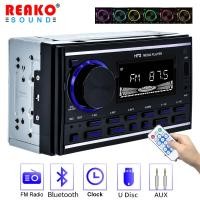 ราคา REAKOAUTO 2Din รถวิทยุเครื่องเล่นสเตอริโอดิจิตอลบลูทูธ MP3 เครื่องเล่น FM เสียงสเตอริโอเพลง USB/SD พร้อม In Dash AUX Input (40573085572)