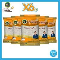ราคา ข้าวสารตราเปิบพิสดาร ข้าวหอมเปิบทิพย์ 5 กก. ราคาพิเศษจำนวน 6 ถุง ข้าวคุณภาพคู่ความอร่อย หอม อร่อย หุงขึ้นหม้อทุกถุง (2067897732)