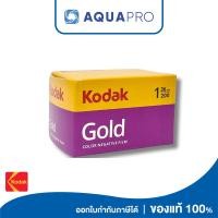 ราคา Kodak ฟิล์ม Gold 200 ฟิล์มสี โกดักโกลด์ ฟิล์มกล้อง Film Kodak ถ่ายได้ 36 รูป ฟิล์ม 35mm (135) Kodak Gold 200 By Aquapro (47756965152)