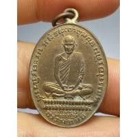 ราคา เหรียญหลวงพ่อเดิม วัดหนองโพ ปี 2482 (41928682420)