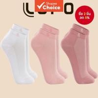ราคา Lupo Sport 3-Pack Womens Ankle Socks | ตาข่ายระบายอากาศพิมพ์ลายละเอียด (ชมพู/ขาว) (51204377919)