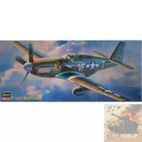 ราคา Hasegawa 1/72 P-51B Mustang โมเดลเครื่องบินรบ เครื่องบินรบ เครื่องบินประกอบ (41851447797)