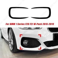 ราคา 2 ชิ้นรถกันชนหน้าหมอกกระจังหน้า Canards Trim Bodykits สําหรับ BMW 1 Series F20 F21 118i 120i 125i M Sport Facelift 2015-2019 (46759372065)