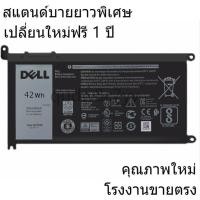 ราคา ใหม่เข้ากันได้ Battery Notebook Dell Inspiron 5567 7460 P47G Series Type WDX0R แบตเตอรี่คุณภาพสูง (25076461878)