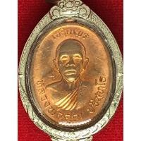 ราคา หลวงพ่อคูณ ปริสุทโธ วัดบ้านไร่ #พระบ้าน พร้อมกรอบ รหัส 18 (25208138975)
