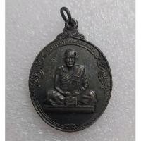 ราคา เหรียญหลวงพ่อสงฆ์ วัดเจ้าฟ้าศาลาลอย ปี 2520 เนื้อทองแดงรมดำ (24602522517)