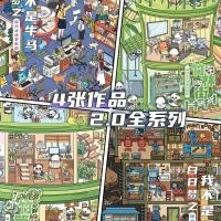 ราคา Manli Club 2.0 สติ๊กเกอร์ภูมิทัศน์น้ํามันพิเศษรุ่นขนาดใหญ่ฉากขนาดเล็ก DIY สติกเกอร์บีบอัด (47709054799)