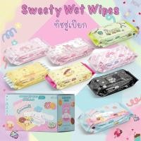 ราคา ทิชชู่เปียก ผ้าเปียก ทิชชู่เปียกเด็ก ผ้าเช็ดทำความสะอาด Sanrio ลิขสิทธิ์แท้100% (6396311066)