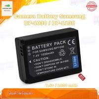 ราคา แบตกล้อง Camera Battery Samsung BP-1030 / BP-1130 For Samsung NX200 NX210 NX300 NX1000 NX2000 (3020552766)