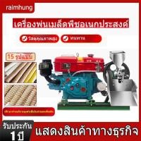 ราคา เครื่องทำป๊อปคอร์นเชิงพาณิชย์เครื่องอัดรีดเมล็ดพืชมัลติฟังก์ชั่นเครื่องทำเส้นก๋วยเตี๋ยวแบบแท่งกลวง (29400744696)
