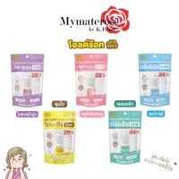 ราคา Oldrock Serum and Lotion 10 ml เซรั่ม โลชั่น บำรุงผิวหน้า 10 มล. (HYA, GLUTA, VITB3, AHA, BHA) (12889611523)