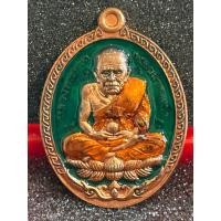 ราคา เหรียญเปิดโลก หลวงปู่ทวด อธิษฐานจิตโดย หลวงปู่ศิลา สิริจันโท No.85 ลังทองแดง รก.46 ลงยาจีวร ลงยาเรืองแสง #B68 (57403331864)
