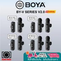 ราคา BOYA BY-V Series V2.0 Wireless Lavalier Microphone ไมค์ไร้สาย (28326953744)
