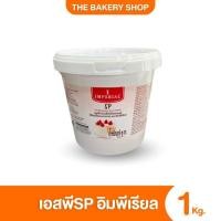 ราคา สารเสริม​SP (เอสพี) ตรา​อิมพีเรียล ขนาด​1kg.​ (29217300672)