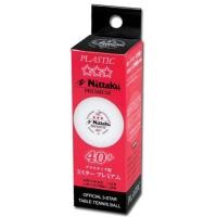 ราคา Nittaku PLS 40+ 3 STAR PREMIUM (ITTF) สีขาว (ราคา/3 ลูก) (9999627927)