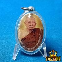 ราคา รูปถ่าย สมเด็จพระญาณสังวร สมเด็จพระสังฆราช หลังพุทโธ ธัมโม สังโฆ วัดบวรนิเวศวิหาร เลี่ยมเดิมวัด (49753458392)