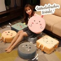 ราคา เบาะรองนั่งลายการ์ตูนสุดน่ารัก เบาะรองนั่งเสริมความสูง (44904455353)