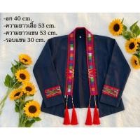 ราคา เสื้อผ้าปักชนเผ่า เสื้อคลุม (44859079391)