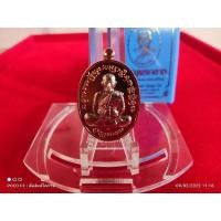 ราคา เหรียญหลวงพ่อพัฒน์รุ่นเจริญพรกลาง (15550476966)