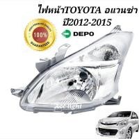 ราคา ไฟหน้า TOYOTA Avanza ปี 2012-2015ยี่ห้อDEPO (19757641723)