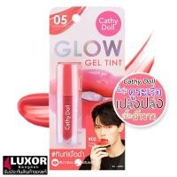 ราคา เคที่ดอลล์ ลิปทิ้น ทิ้นทาปาก 2.4g Cathy Doll Glow Gel Tint (7944367538)