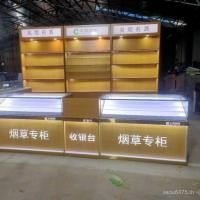 ราคา เล็บบุหรี่ ไม้เนื้อแข็งลงทะเบียนเงินสดตู้โชว์เคาน์เตอร์ไฟแช็กบุหรี่สไตล์จีนกลับตู้แสดงสะดวกบุหรี่ทําไวน์บุหรี่ ยู7ดีเอส (55608570430)