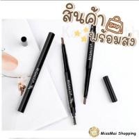 ราคา สต็อคไทย ดินสอเขียนคิ้ว EYE BROW #05 DARK BROWN สีน้ำตาลเข้ม "MISHITI" (18252679374)