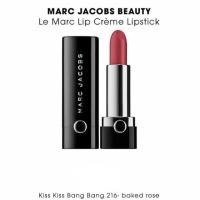 ราคา Marc Jacobs Le Marc Lip Crème Lipstick สี Kiss kiss bang bang 1.7g (1774139035)