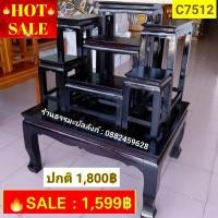ราคา โต๊ะหมู่บูชา 7 หน้า 5 แบบเรียบ สีโอ๊ค (474366725)