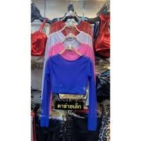 ราคา เสื้อครอปโคโยตี้ (คอกลมผ้าตาข่ายเล็ก) (45755306128)